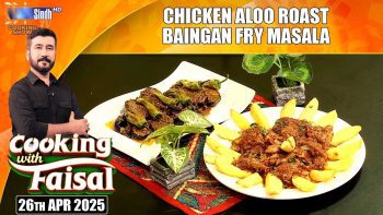 Chicken Aloo Roast | Baingan Fry Masala | SindhTVHD Cooking Show