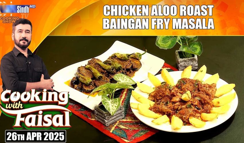 Chicken Aloo Roast | Baingan Fry Masala | SindhTVHD Cooking Show