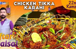 Chicken Tikka Karahi | Iftar With Faisal | 22nd Ramzan | SindhTVHD Cooking Show