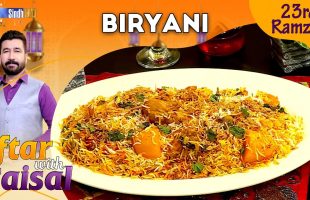 Biryani | Iftar With Faisal | 23rd Ramzan | SindhTVHD Cooking Show