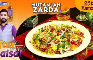 Mutanjan Zarda | Iftar With Faisal | 25th Ramzan | SindhTVHD Cooking Show