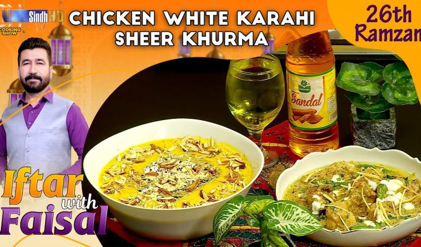 Chicken White Karahi | Sheer Khurma | Iftar With Faisal | 26th Ramzan | SindhTVHD Cooking Show