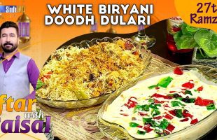 White Biryani | Doodh Dulari | Iftar With Faisal | 27th Ramzan | SindhTVHD Cooking Show