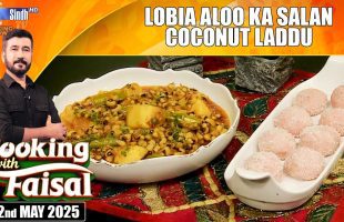Lobia Aloo Ka Salan | Coconut Laddu | Cooking With Faisal | SindhTVHD Cooking Show