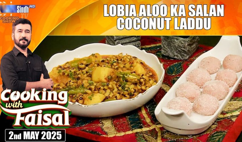 Lobia Aloo Ka Salan | Coconut Laddu | Cooking With Faisal | SindhTVHD Cooking Show
