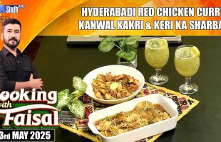 Hyderabadi Red Chicken Curry | Kanwal Kakri | Keri Ka Sharbat | SindhTVHD Cooking Show