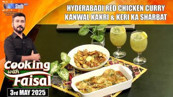 Hyderabadi Red Chicken Curry | Kanwal Kakri | Keri Ka Sharbat | SindhTVHD Cooking Show