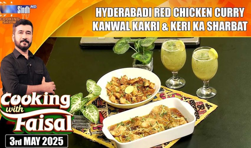 Hyderabadi Red Chicken Curry | Kanwal Kakri | Keri Ka Sharbat | SindhTVHD Cooking Show