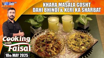 Khara Gosht Masala | Dahi Bhindi | Keri Ka Sharbat | Cooking With Faisal | SindhTVHD Cooking Show