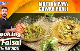 Mutton Paya | Gawar Phali | Cooking With Faisal | SindhTVHD Cooking Show