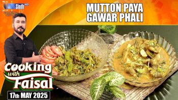 Mutton Paya | Gawar Phali | Cooking With Faisal | SindhTVHD Cooking Show
