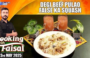 Degi Beef Pulao | False Ka Squash | Cooking With Faisal | SindhTVHD Cooking Show