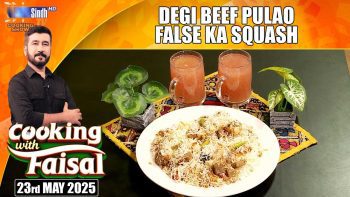 Degi Beef Pulao | False Ka Squash | Cooking With Faisal | SindhTVHD Cooking Show