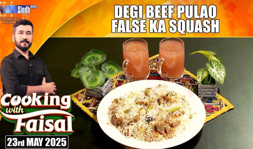Degi Beef Pulao | False Ka Squash | Cooking With Faisal | SindhTVHD Cooking Show