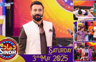 Dama Dam Sindh | Saturday | 3rd May 2025 | Sindh TV Game Show | SindhTVHD