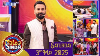 Dama Dam Sindh | Saturday | 3rd May 2025 | Sindh TV Game Show | SindhTVHD