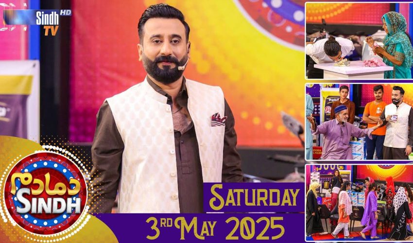 Dama Dam Sindh | Saturday | 3rd May 2025 | Sindh TV Game Show | SindhTVHD