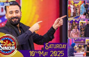 Dama Dam Sindh | Saturday | 10th May 2025 | Sindh TV Game Show | SindhTVHD