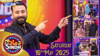 Dama Dam Sindh | Saturday | 10th May 2025 | Sindh TV Game Show | SindhTVHD