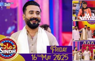 Dama Dam Sindh | Friday | 16th May 2025 | Sindh TV Game Show | SindhTVHD