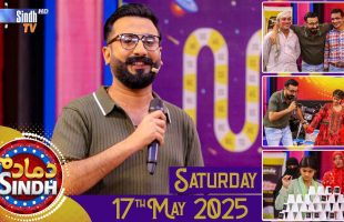 Dama Dam Sindh | Saturday | 17th May 2025 | Sindh TV Game Show | SindhTVHD