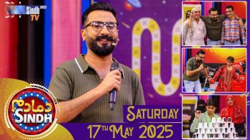 Dama Dam Sindh | Saturday | 17th May 2025 | Sindh TV Game Show | SindhTVHD