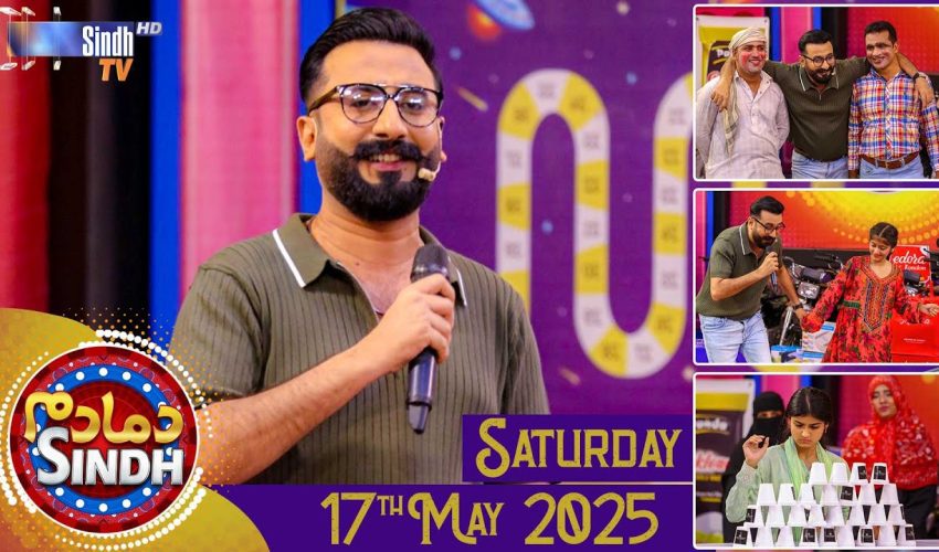 Dama Dam Sindh | Saturday | 17th May 2025 | Sindh TV Game Show | SindhTVHD