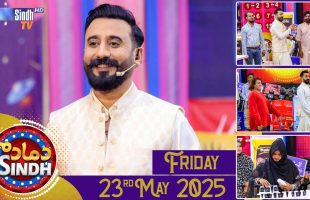 Dama Dam Sindh | Friday | 23rd May 2025 | Sindh TV Game Show | SindhTVHD