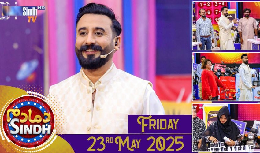Dama Dam Sindh | Friday | 23rd May 2025 | Sindh TV Game Show | SindhTVHD