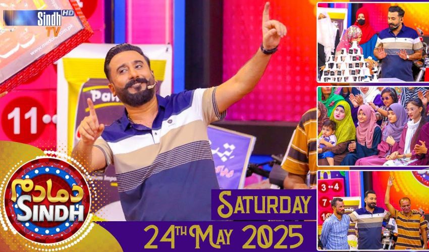 Dama Dam Sindh | Saturday | 24th May 2025 | Sindh TV Game Show | SindhTVHD