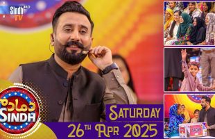 Dama Dam Sindh | Saturday | 26th Apr 2025 | Sindh TV Game Show | SindhTVHD