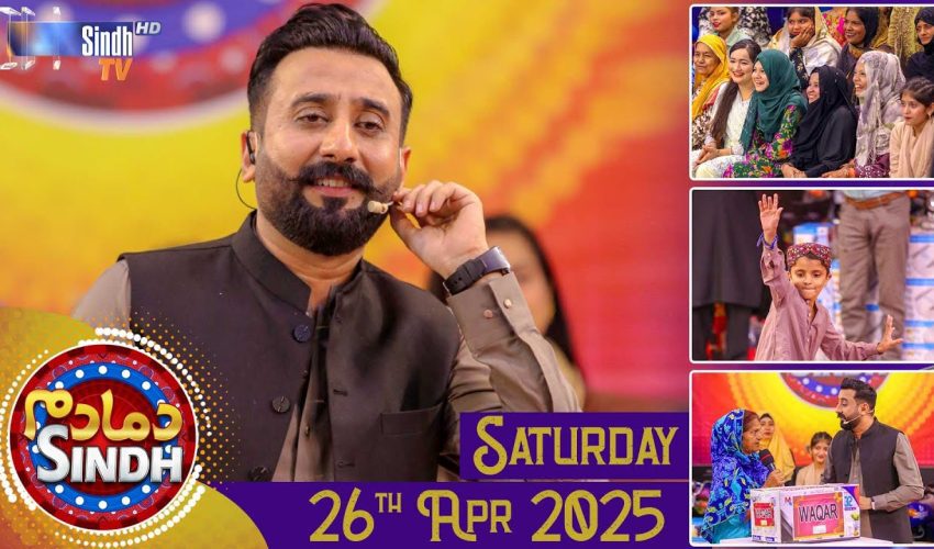 Dama Dam Sindh | Saturday | 26th Apr 2025 | Sindh TV Game Show | SindhTVHD
