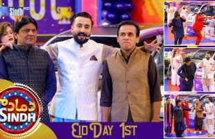 Dama Dam Sindh | Eid Day 1 | Eid ul Fitr 2025 | Sindh TV Game Show | SindhTVHD