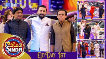Dama Dam Sindh | Eid Day 1 | Eid ul Fitr 2025 | Sindh TV Game Show | SindhTVHD