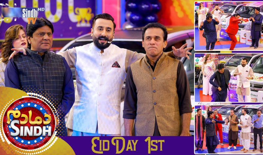 Dama Dam Sindh | Eid Day 1 | Eid ul Fitr 2025 | Sindh TV Game Show | SindhTVHD