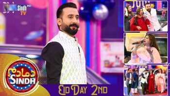 Dama Dam Sindh | Eid Day 2 | Eid ul Fitr 2025 | Sindh TV Game Show | SindhTVHD