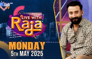 Live With Raja | 05/05/2025 | SindhTVHD