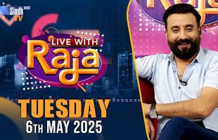 Live With Raja | 06/05/2025 | SindhTVHD