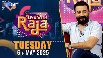 Live With Raja | 06/05/2025 | SindhTVHD