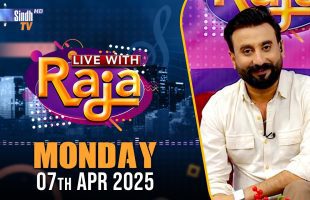 Live With Raja | 07/04/2025 | SindhTVHD