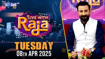 Live With Raja | 08/04/2025 | SindhTVHD