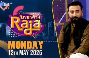 Live With Raja | 12/05/2025 | SindhTVHD