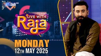 Live With Raja | 12/05/2025 | SindhTVHD