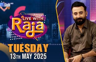 Live With Raja | 13/05/2025 | SindhTVHD