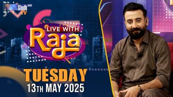 Live With Raja | 13/05/2025 | SindhTVHD
