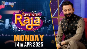 Live With Raja | 14/04/2025 | SindhTVHD