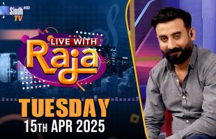 Live With Raja | 15/04/2025 | SindhTVHD