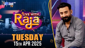 Live With Raja | 15/04/2025 | SindhTVHD
