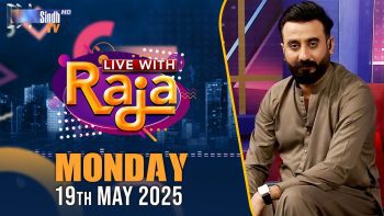 Live With Raja | 19/05/2025 | SindhTVHD
