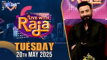Live With Raja | 20/05/2025 | SindhTVHD